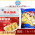华人渔夫鱼籽福袋涮火锅丸子关东煮半成品商用配菜食材