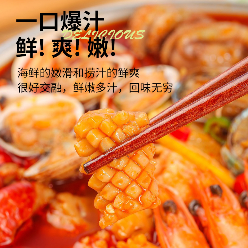 海鲜捞汁海鲜汁