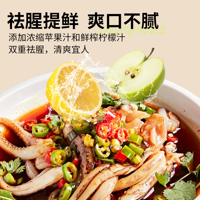 海鲜捞汁海鲜汁