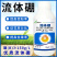 流体硼农用蔬菜水果树木作物增产微量元素水溶肥