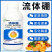 流体硼农用蔬菜水果树木作物增产微量元素水溶肥