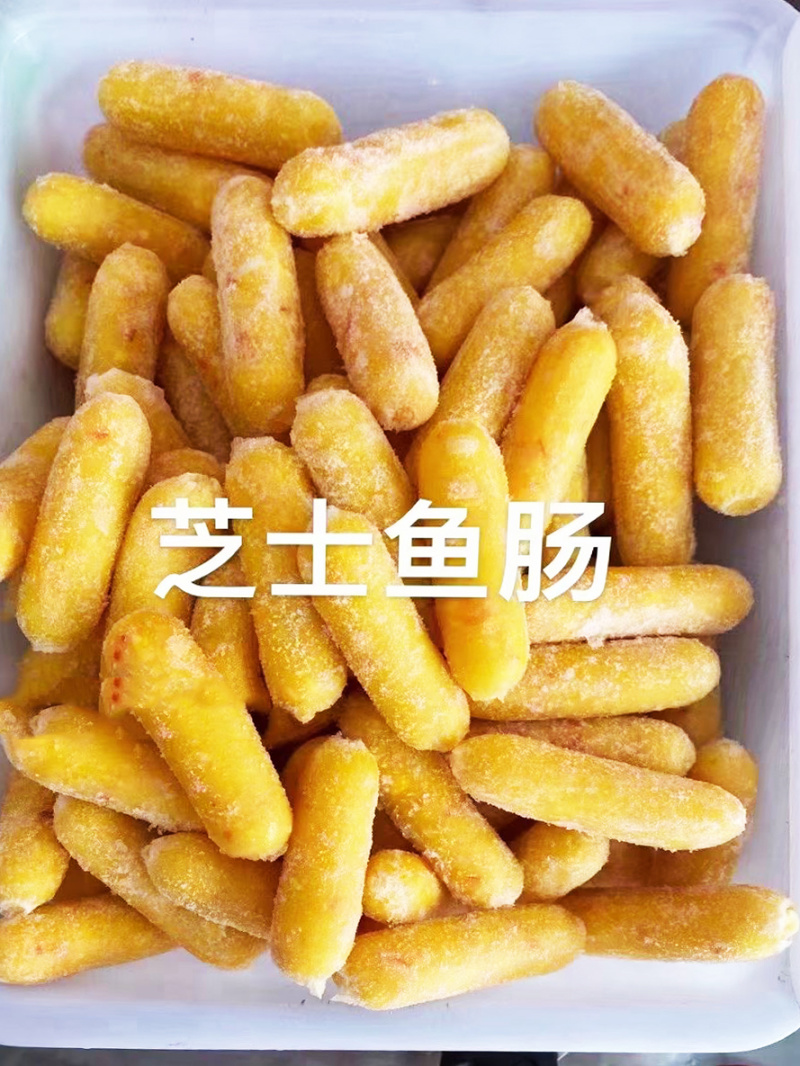 华人渔夫芝士鱼肠涮火锅丸子关东煮半成品商用配菜食材