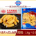 华人渔夫芝士鱼肠涮火锅丸子关东煮半成品商用配菜食材