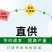 流体硼农用蔬菜水果树木作物增产微量元素水溶肥