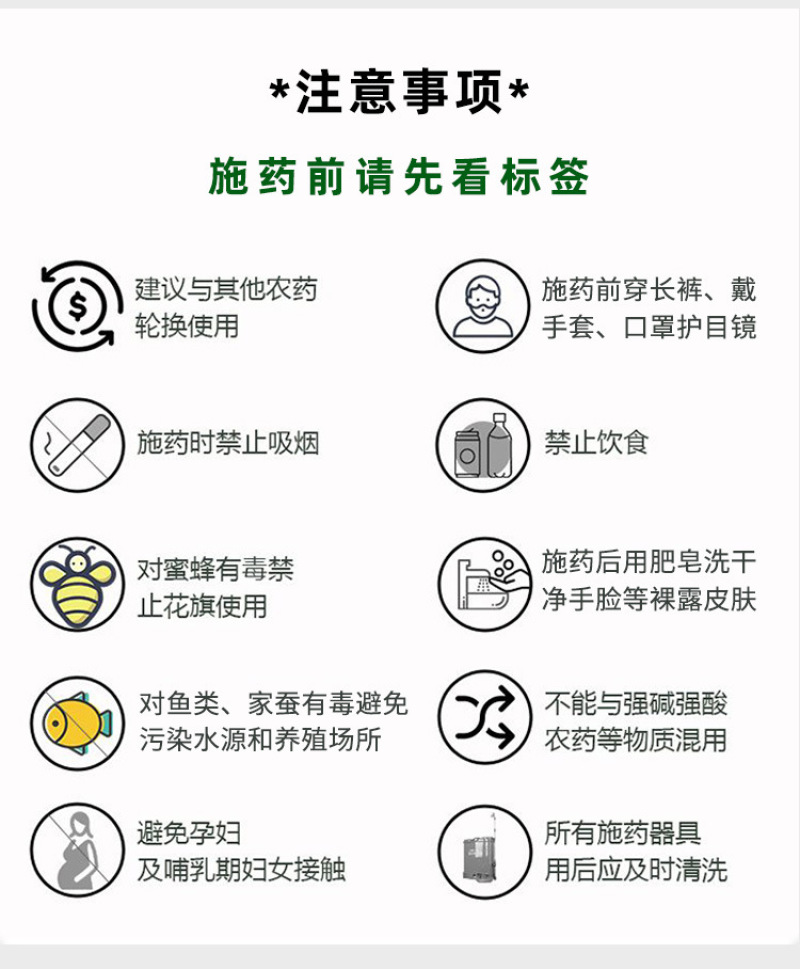 流体硼农用蔬菜水果树木作物增产微量元素水溶肥