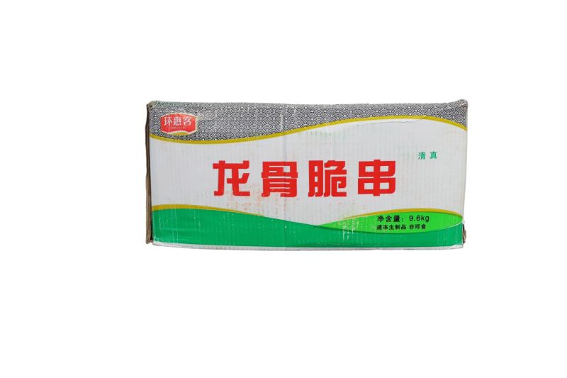 环惠客奥尔良龙骨脆清真烧烤油炸串串铁板食材冷冻半成品商用