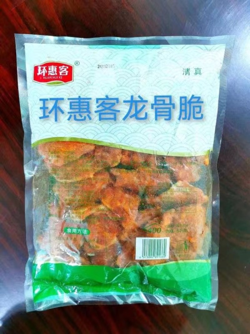 环惠客奥尔良龙骨脆清真烧烤油炸串串铁板食材冷冻半成品商用