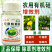 农用有机硅农药杀虫剂除草剂杀菌剂混配型助剂渗透剂
