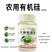 农用有机硅农药杀虫剂除草剂杀菌剂混配型助剂渗透剂