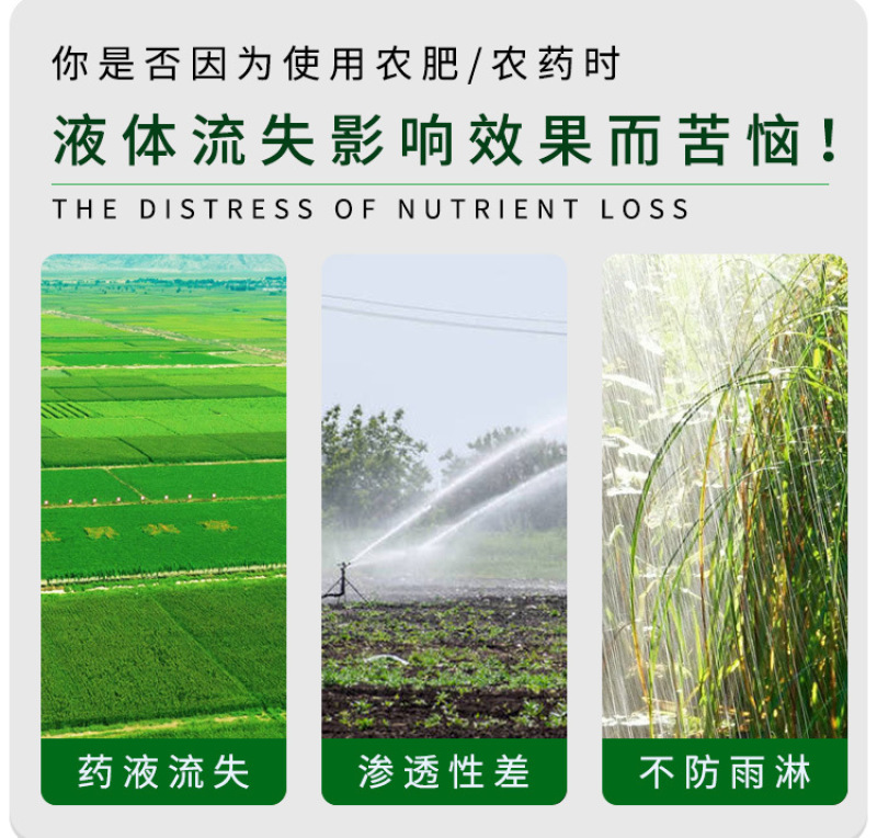 农用有机硅农药杀虫剂除草剂杀菌剂混配型助剂渗透剂
