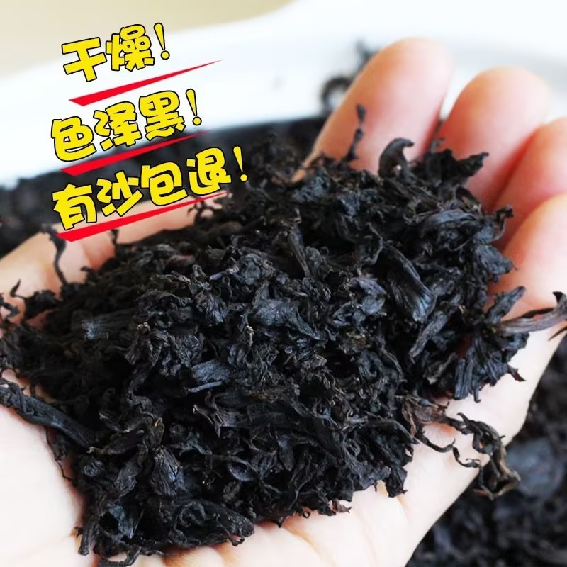 黑蒸梅干菜，金丝菜，量大质优价格优惠浙江省内包邮