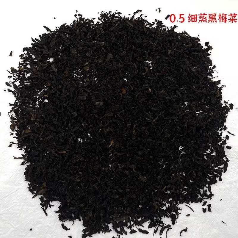 黑蒸梅干菜，金丝菜，量大质优价格优惠浙江省内包邮