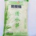 800g清水金笋丝纯嫩笋笋丝竹笋脆嫩笋鲜竹笋丝零食麻笋细