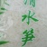 800g清水金笋丝纯嫩笋笋丝竹笋脆嫩笋鲜竹笋丝零食麻笋细