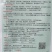 丰润苦瓜种子中熟肉厚瘤条粗直瓜条整齐耐热抗病