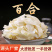干百合农家食用新鲜非野生无硫煲汤天然本色一级百合包邮