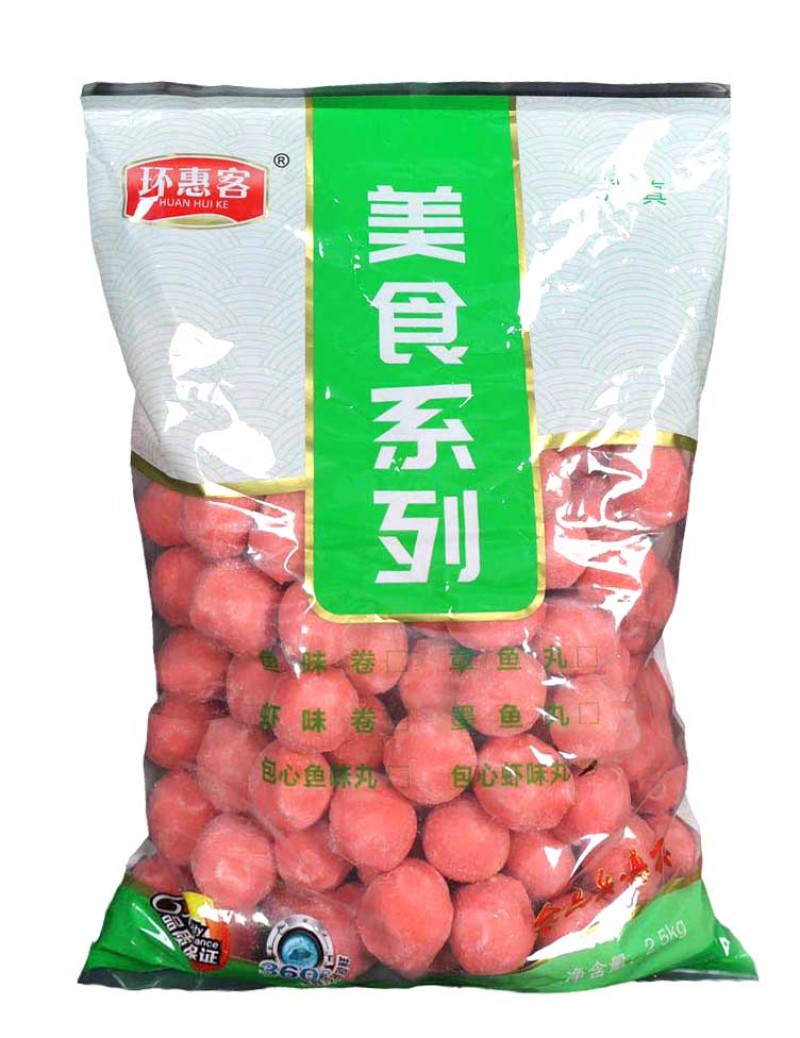 环惠客包心虾丸清真涮火锅丸子关东煮半成品商用配菜食材