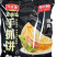 环惠客葱香手抓饼900g清真早餐面食葱香手抓半成品小吃