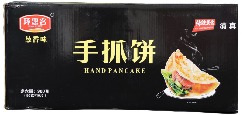环惠客葱香手抓饼900g清真早餐面食葱香手抓半成品小吃