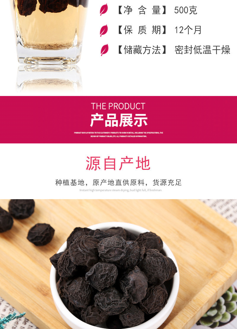 乌梅精品乌梅产地直销量大从优大货批发