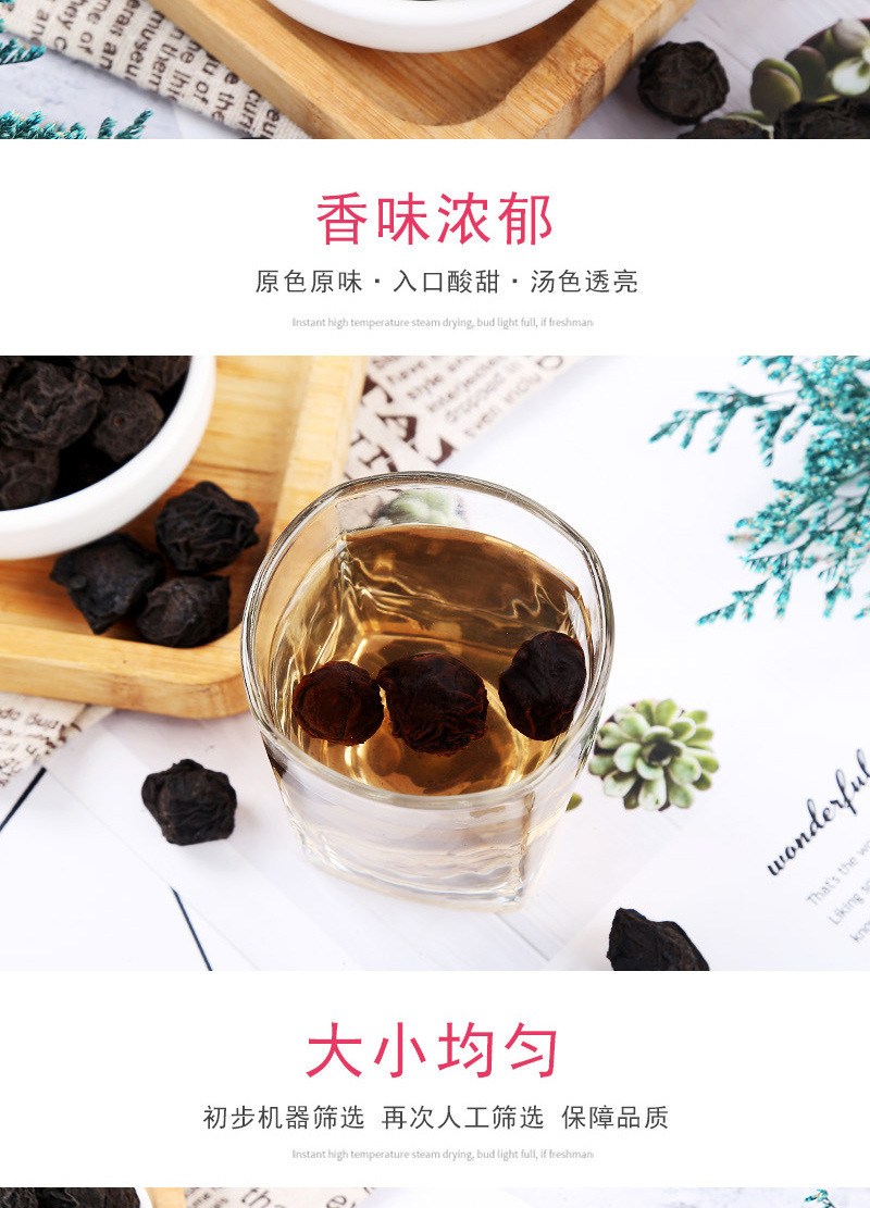 乌梅精品乌梅产地直销量大从优大货批发