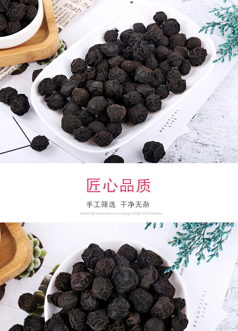 乌梅精品乌梅产地直销量大从优大货批发