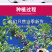 乌梅精品乌梅产地直销量大从优大货批发
