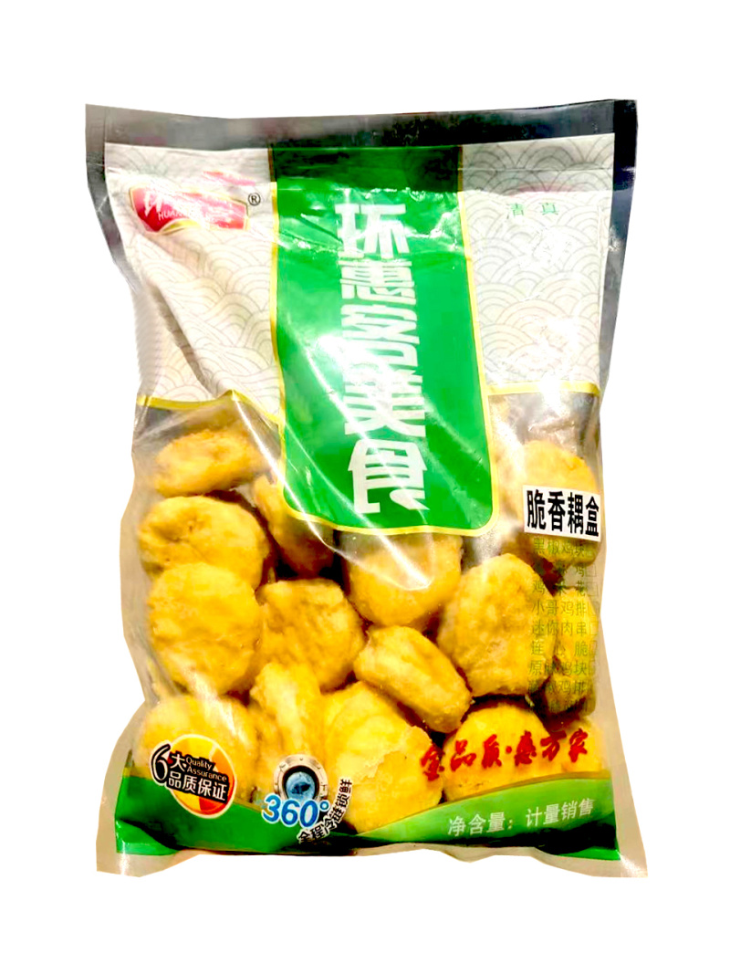 环惠客脆香藕合1kg清真油炸小吃半成品网红商用食材