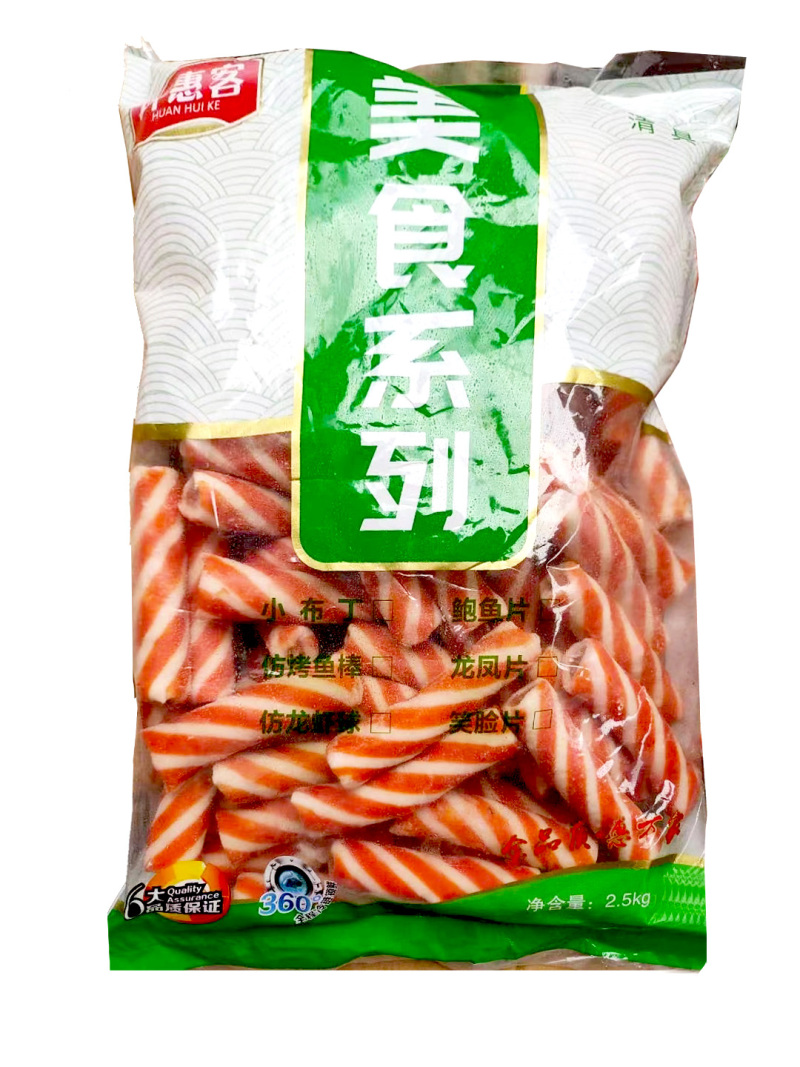 环惠客仿彩虹卷清真涮火锅丸子关东煮半成品商用配菜食材