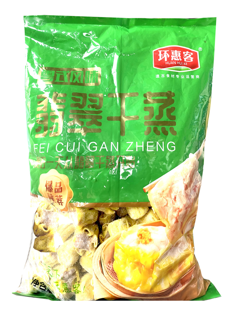 环惠客翡翠干蒸烧麦广式早茶港式早餐半成品速冻点心商用