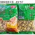 环惠客翡翠干蒸烧麦广式早茶港式早餐半成品速冻点心商用