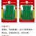 久星22号四季韭苔种子苔叶兼用韭菜苔韭耐热耐寒