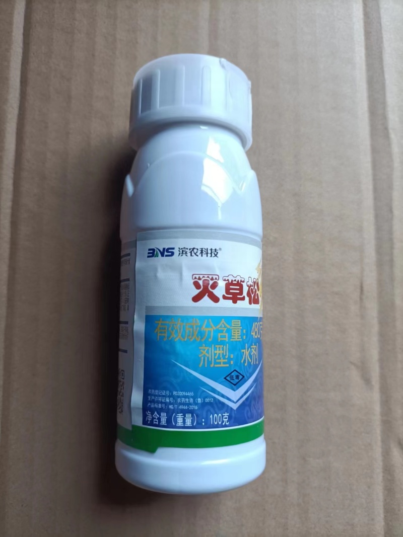 滨农科技480g/灭草松阔叶草莎草一年生杂草除草剂老牌子