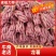 【精品】河南开封龙薯红薯大量供应口感软糯现挖现发诚信经营