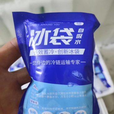 保鲜成品冰袋生物保险冰袋供应中有需要可以联系