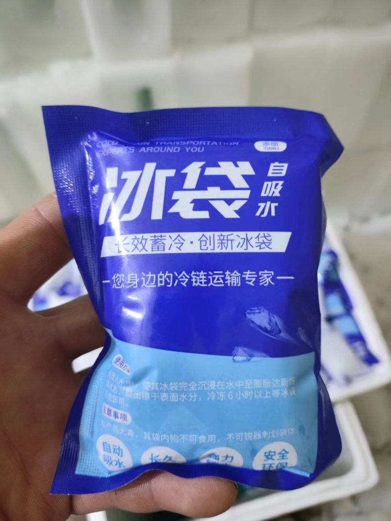 保鲜成品冰袋生物保险冰袋供应中有需要可以联系