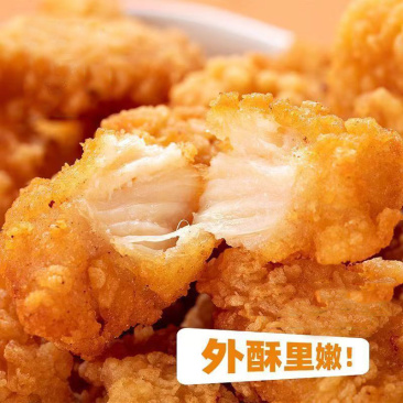 环惠客鸡米花清真油炸小吃半成品鸡米花网红商用批发
