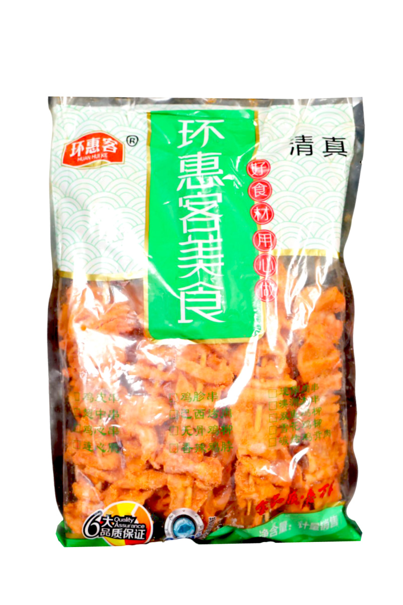 环惠客鸡皮串清真烧烤油炸串串铁板食材冷冻半成品商用