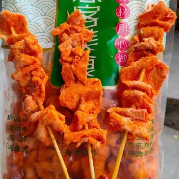 环惠客鸡皮串清真烧烤油炸串串铁板食材冷冻半成品商用