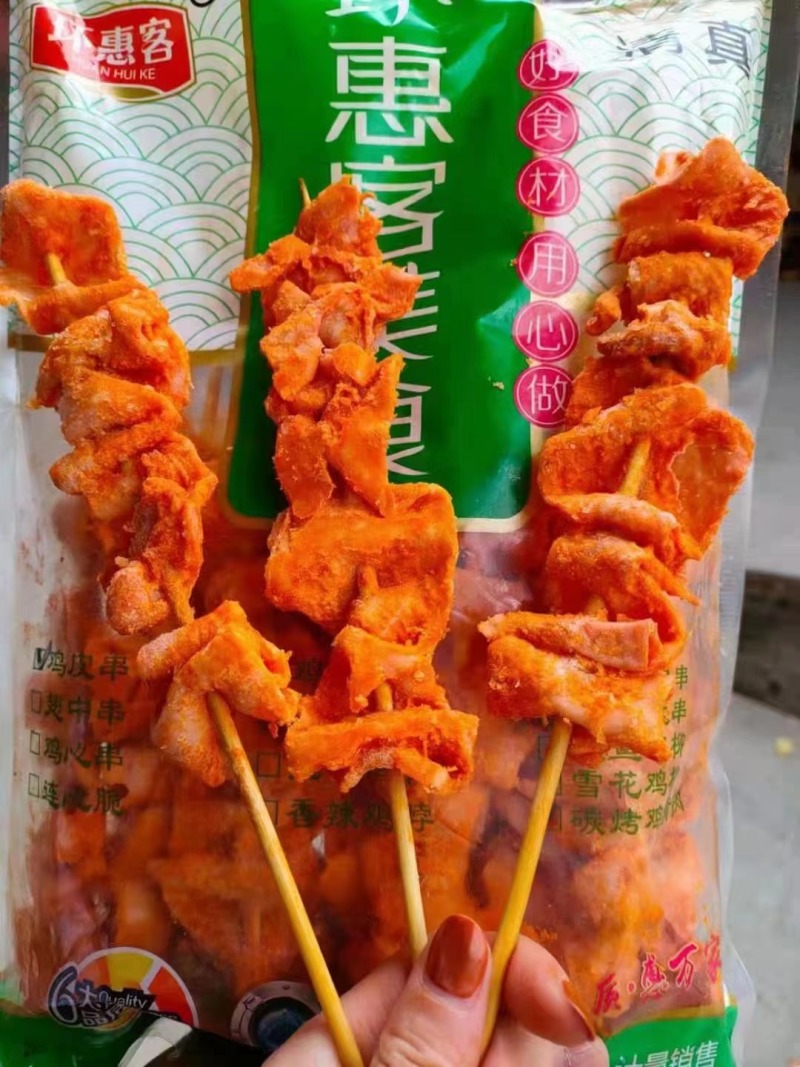 环惠客鸡皮串清真烧烤油炸串串铁板食材冷冻半成品商用