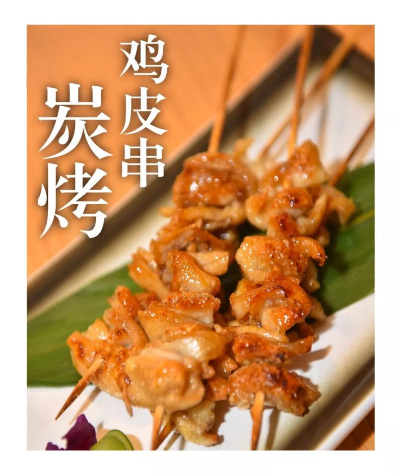 环惠客鸡皮串清真烧烤油炸串串铁板食材冷冻半成品商用
