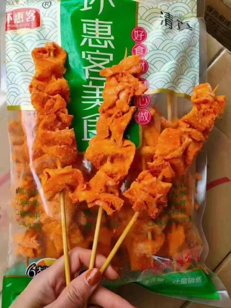 环惠客鸡皮串清真烧烤油炸串串铁板食材冷冻半成品商用