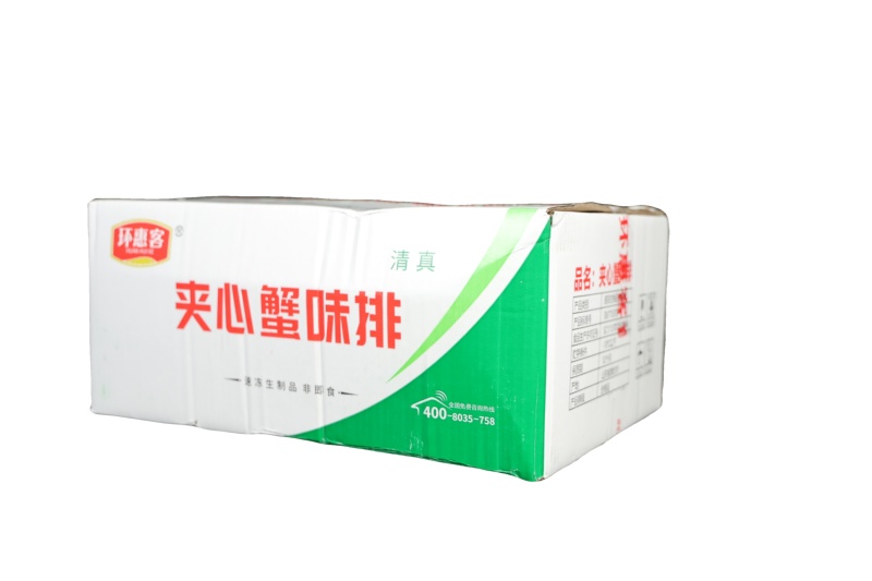 环惠客夹心蟹排清真涮火锅丸子关东煮半成品商用配菜食材