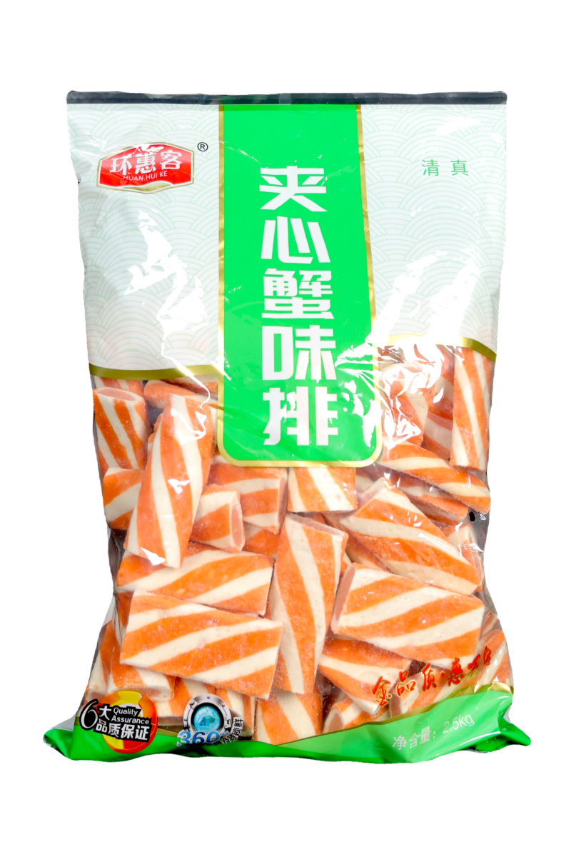环惠客夹心蟹排清真涮火锅丸子关东煮半成品商用配菜食材
