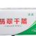环惠客精装翡翠干蒸（托盒）烧麦广式早茶港式早餐半成品速冻