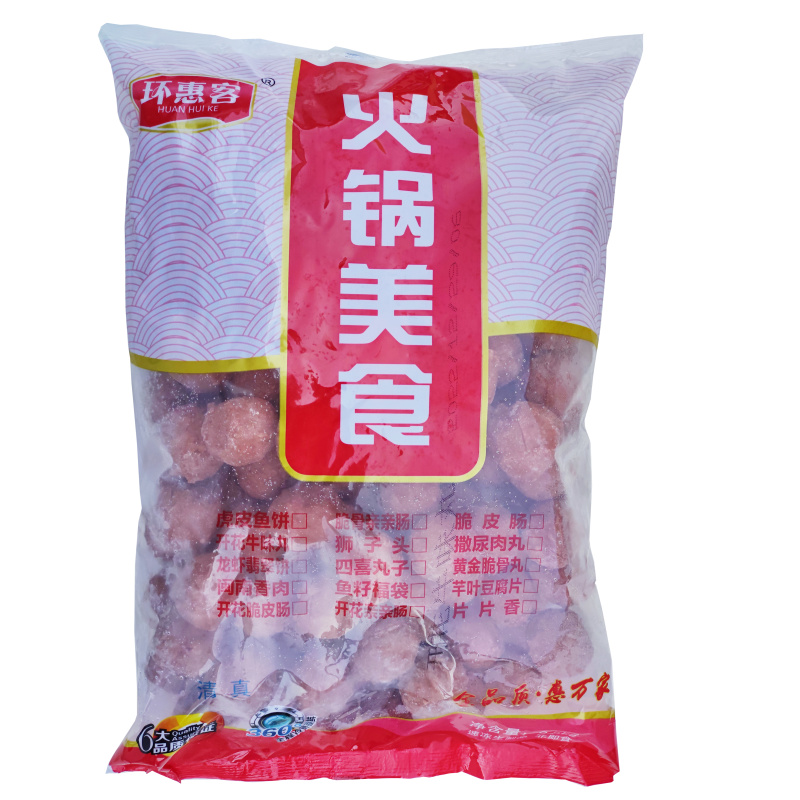 环惠客开花牛肉丸清真涮火锅丸子关东煮半成品商用配菜食材