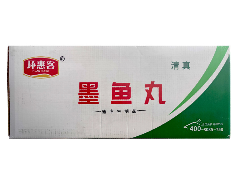 环惠客墨鱼丸清真涮火锅丸子关东煮半成品商用配菜食材