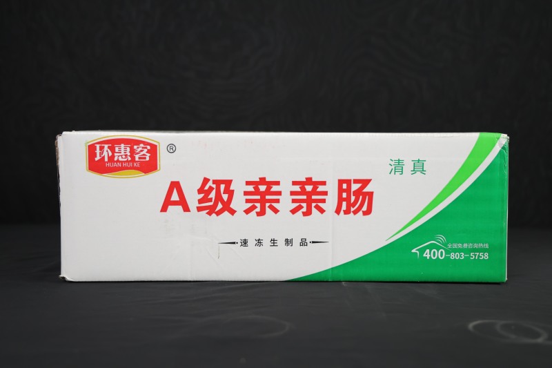 环惠客亲亲肠清真（A）涮火锅丸子关东煮半成品商用配菜