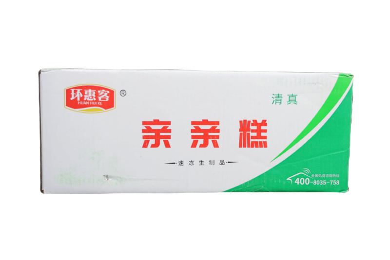 环惠客亲亲糕清真涮火锅丸子关东煮半成品商用配菜食材