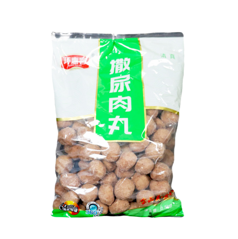 环惠客撒尿牛丸清真（D）涮火锅丸子关东煮半成品商用配菜